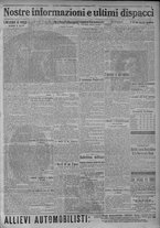 giornale/TO00185815/1917/n.42, 5 ed/005